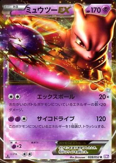 a-card