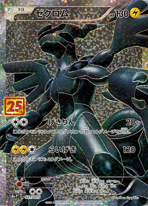 a-card