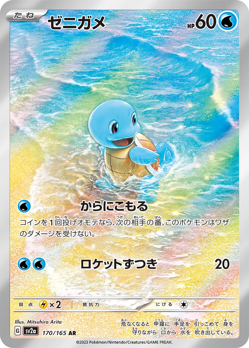 a-card