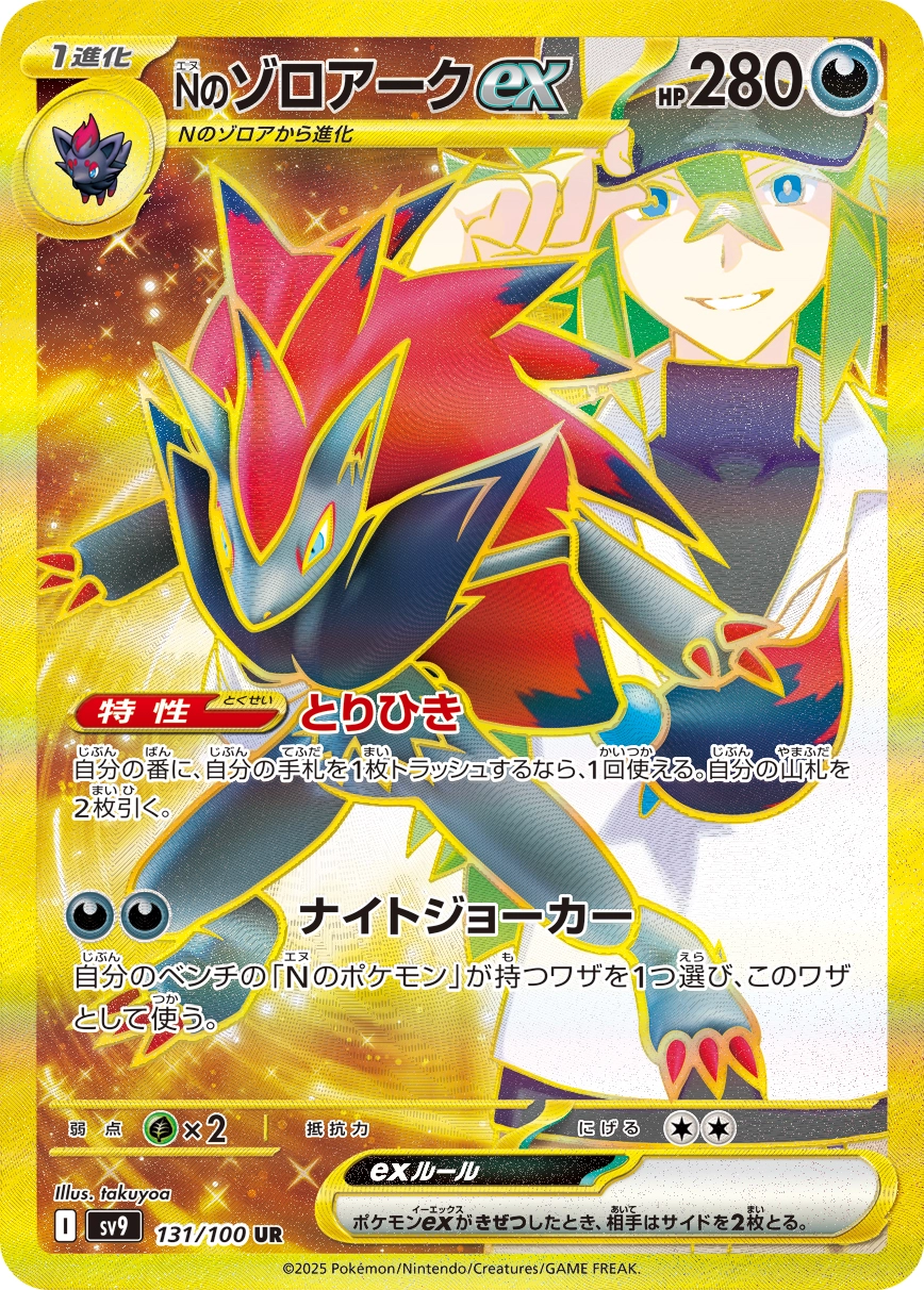 b-card