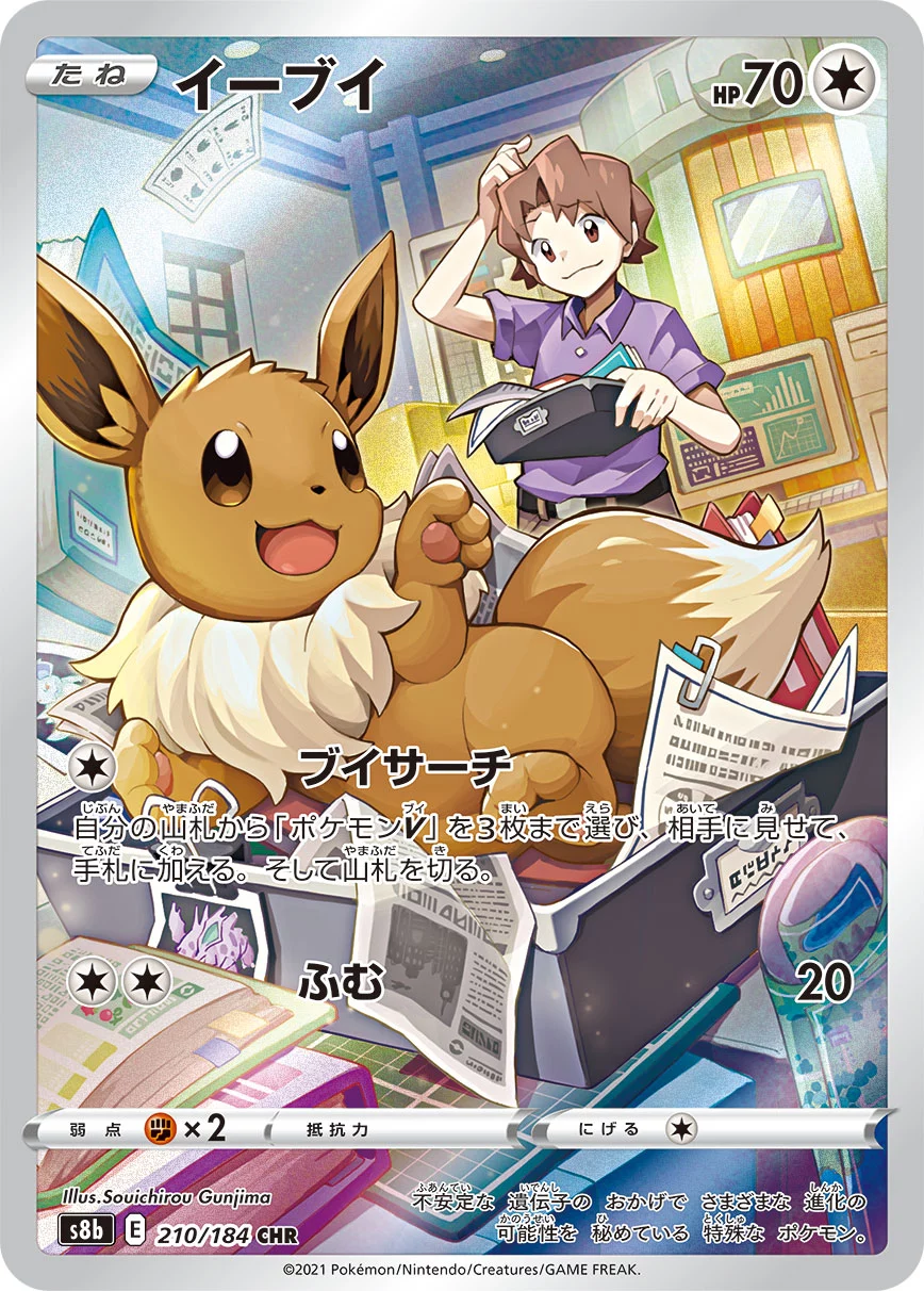 b-card