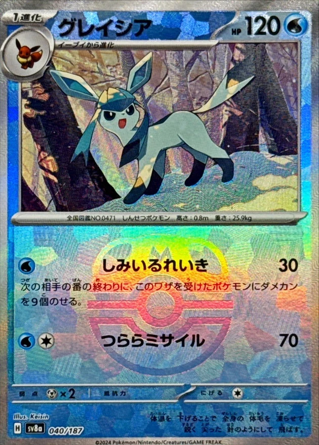 a-card