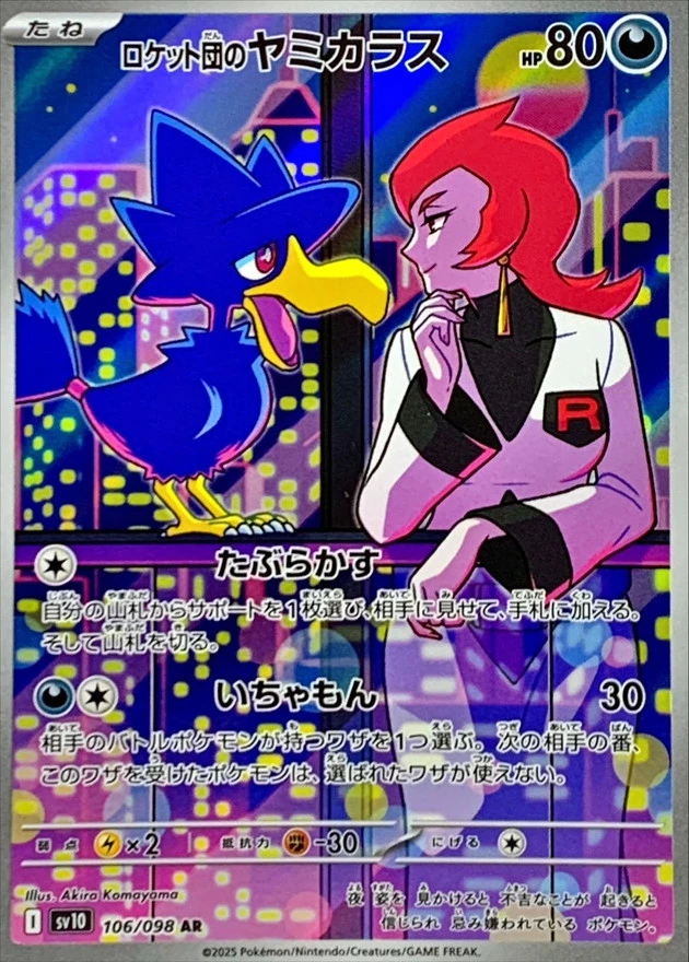 a-card