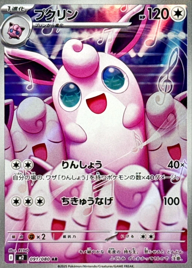 a-card