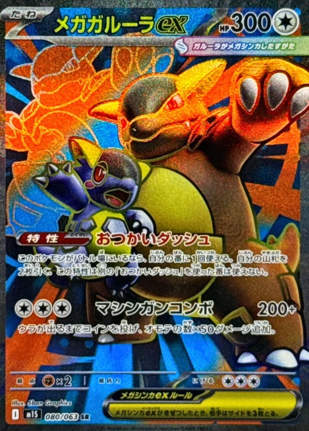 a-card