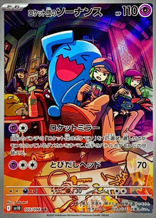a-card