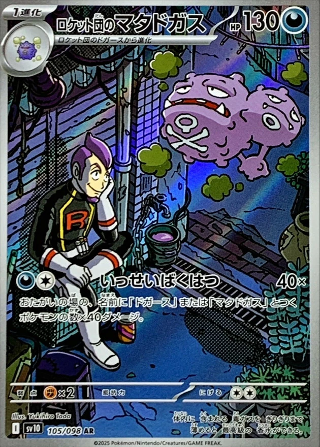a-card