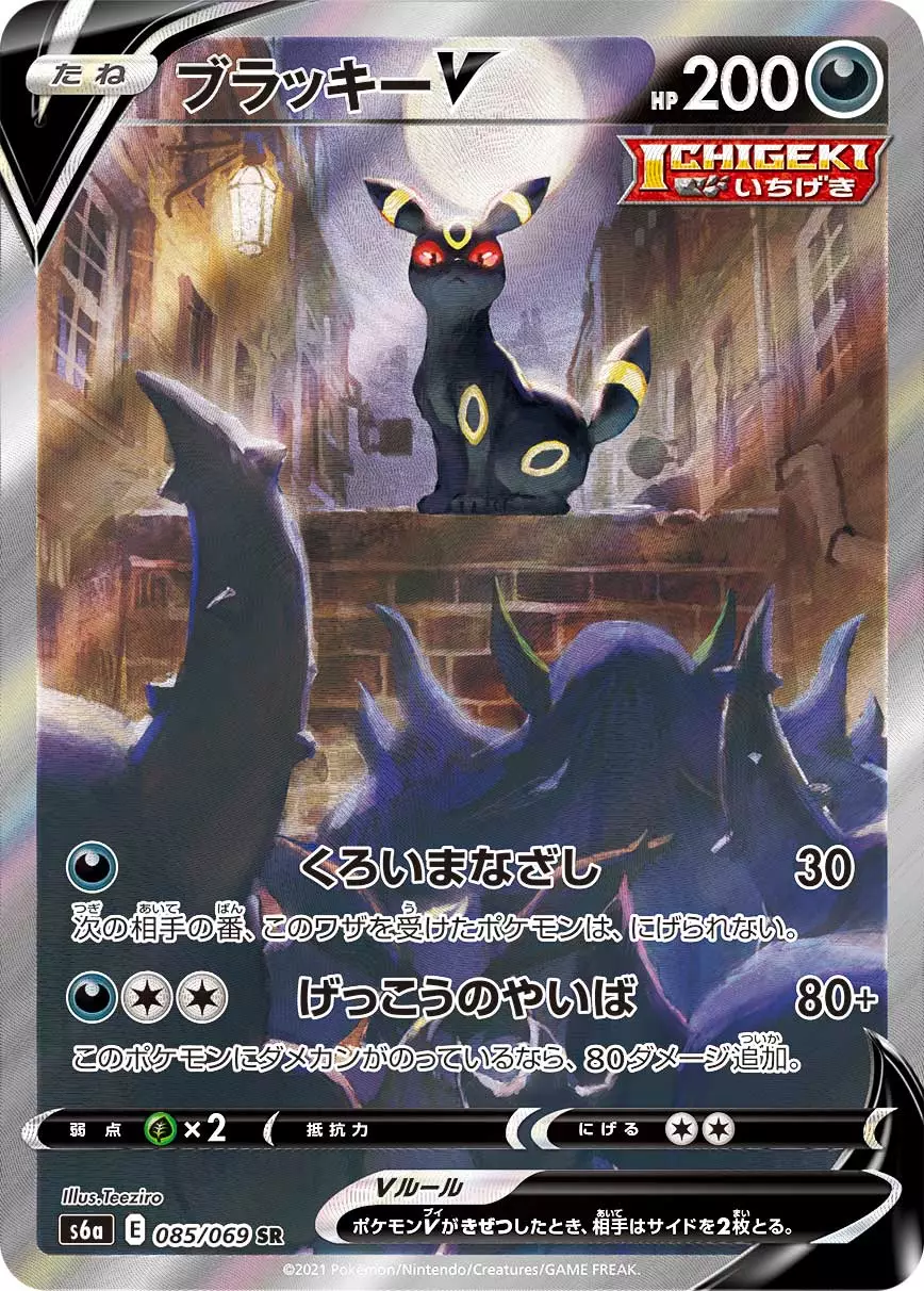 a-card