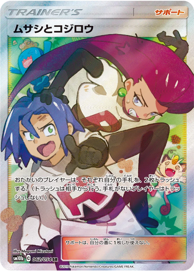 a-card