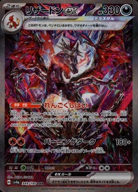b-card