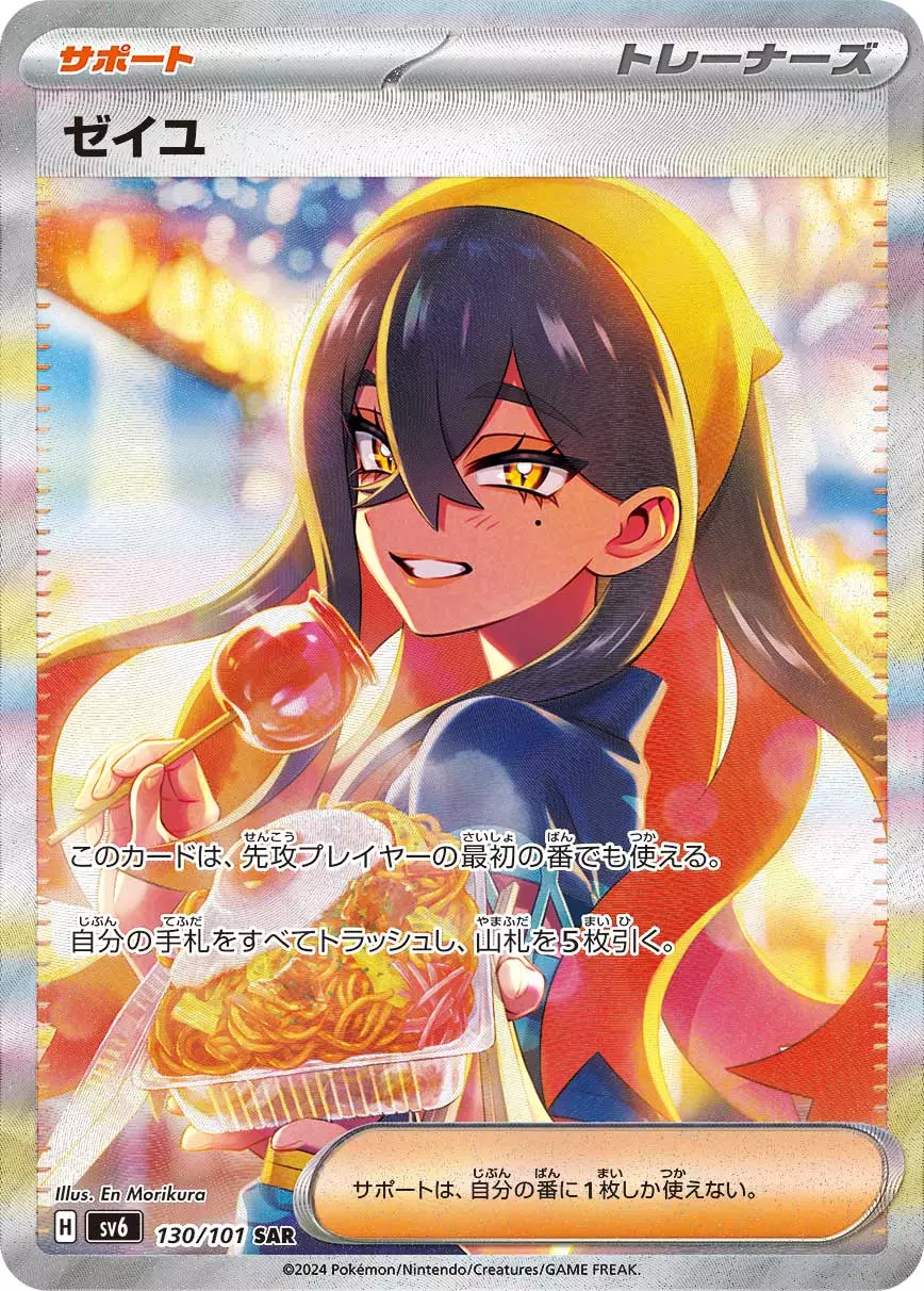 b-card