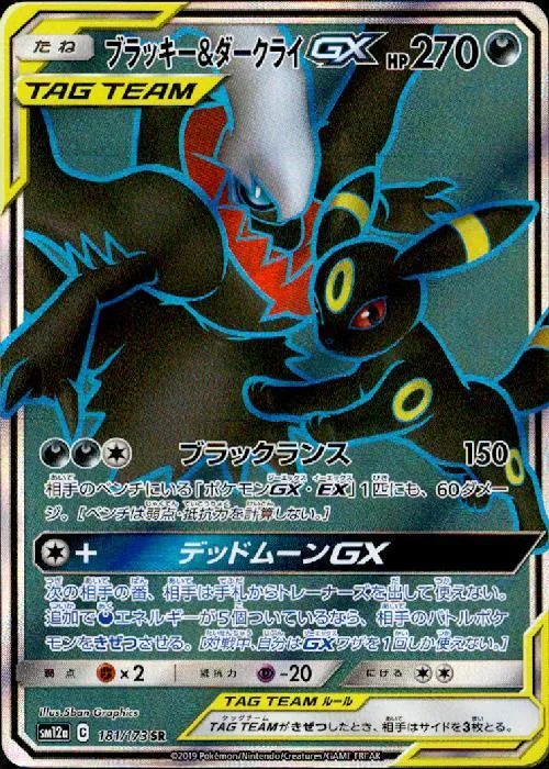 b-card