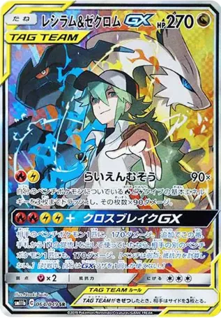a-card