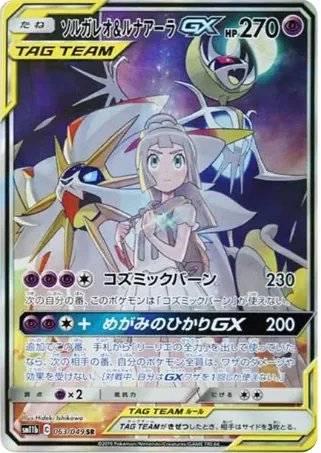 a-card