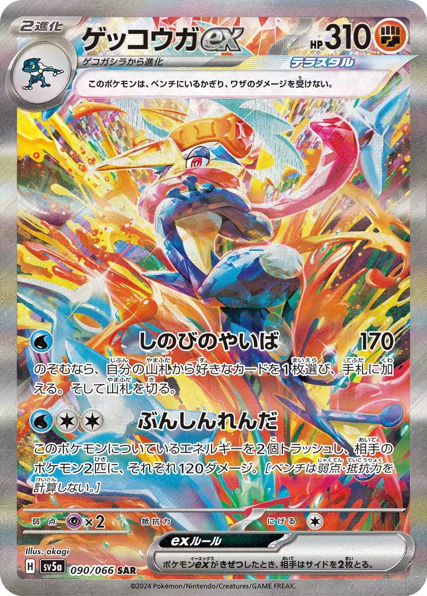 a-card
