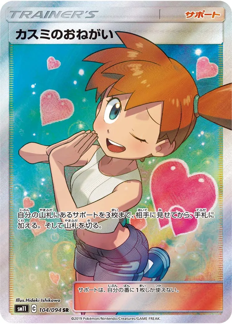 a-card