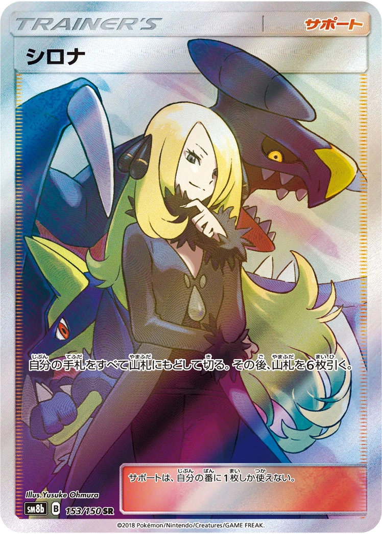 b-card