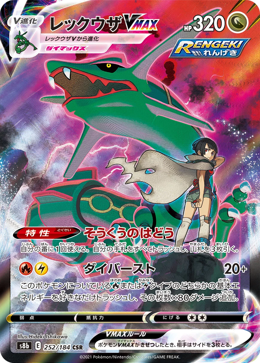 b-card