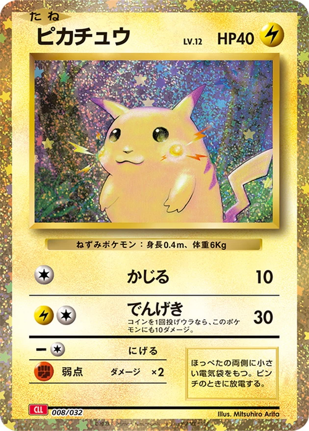 b-card