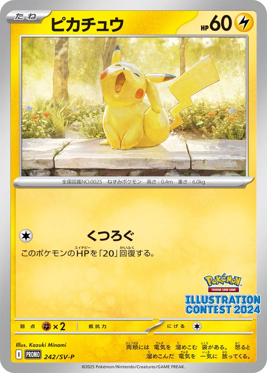 a-card