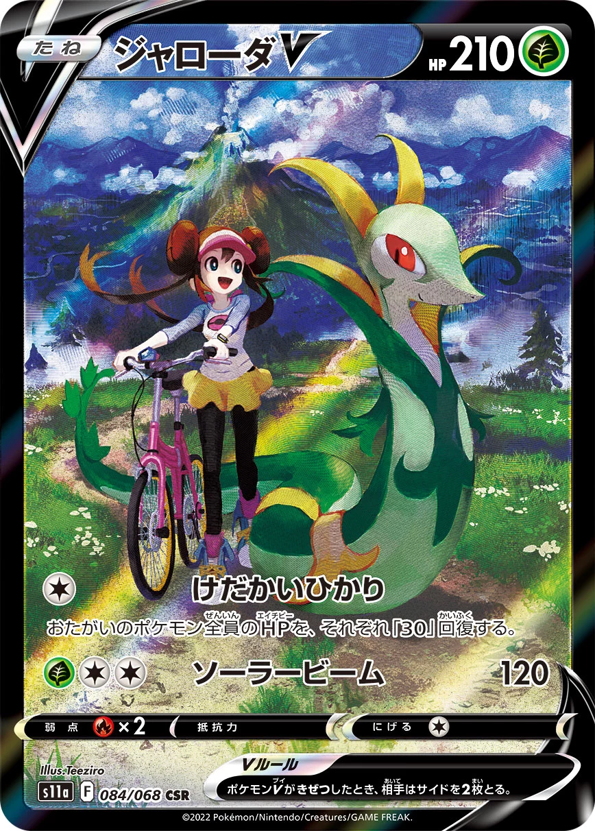 a-card