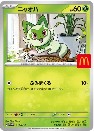 a-card