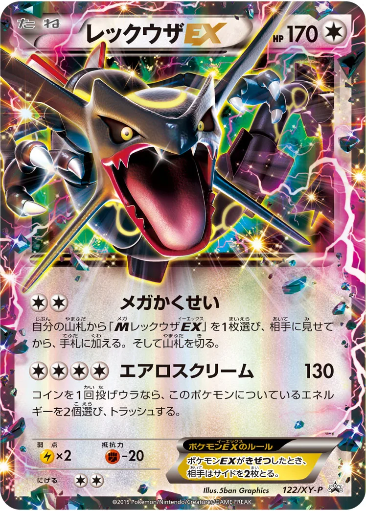a-card