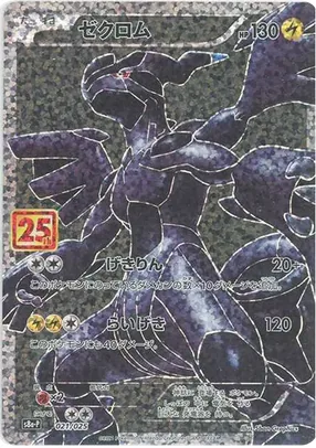 a-card