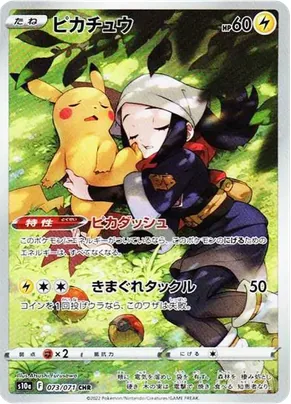 a-card