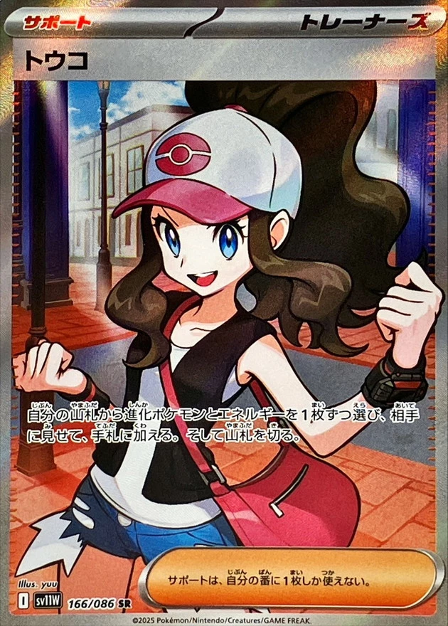 b-card
