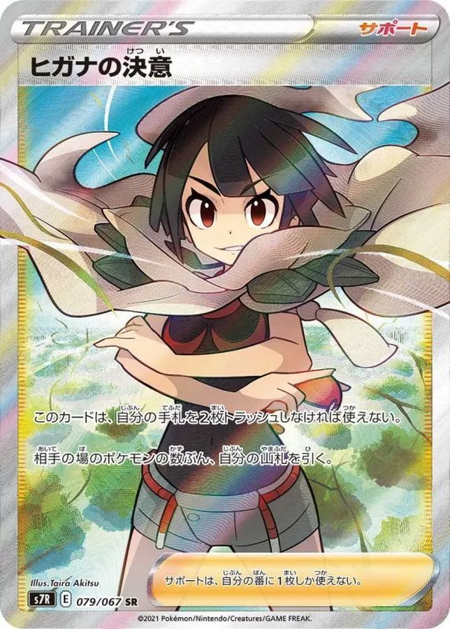 a-card