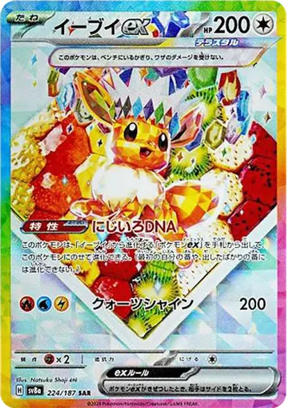 b-card