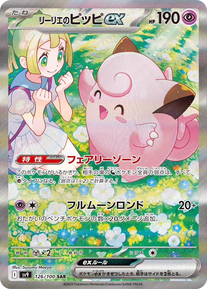a-card