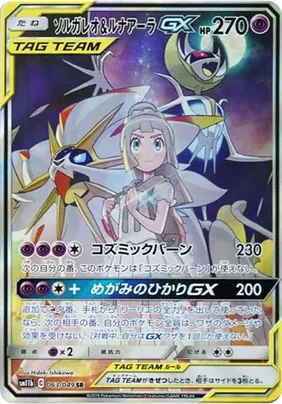 a-card