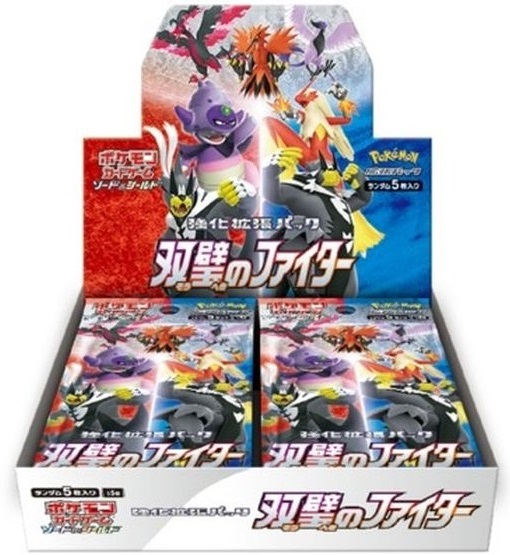 s-card
