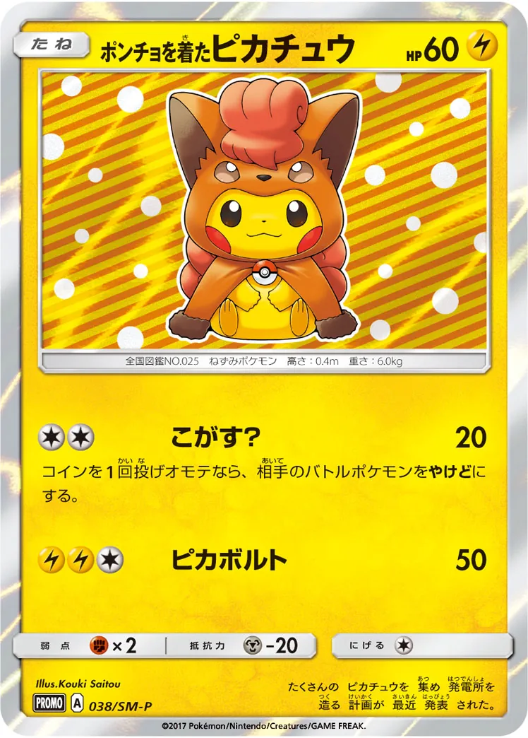 card_img