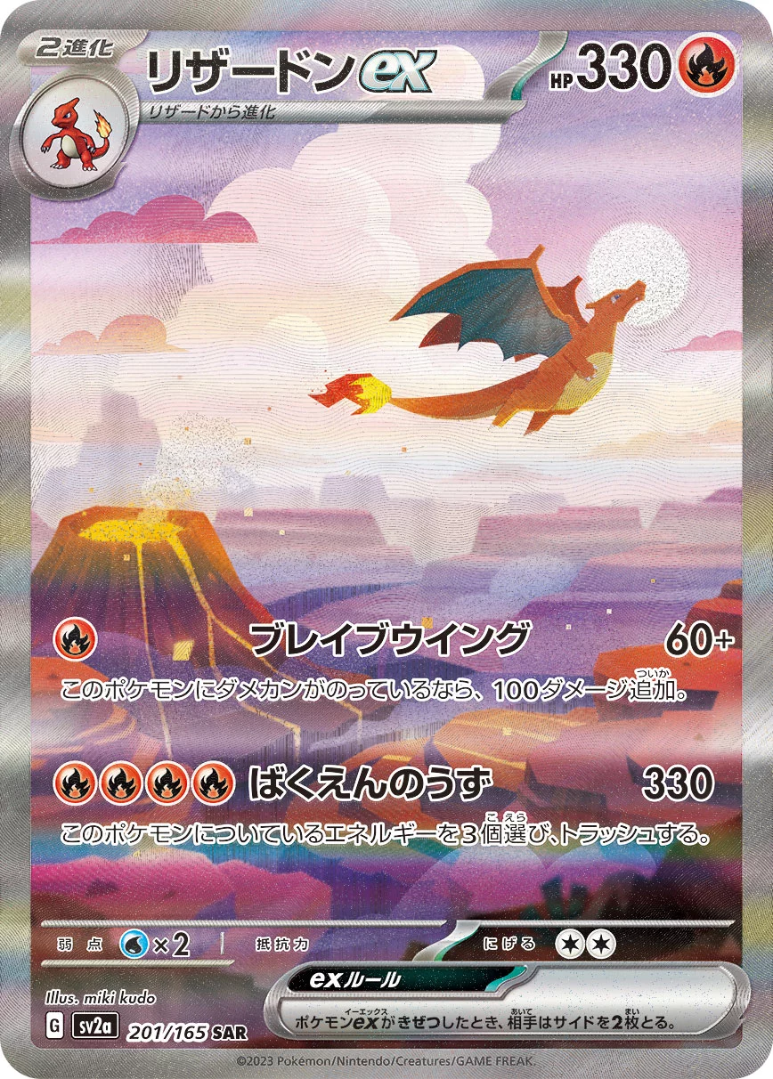 a-card
