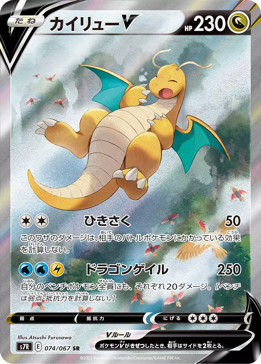 a-card