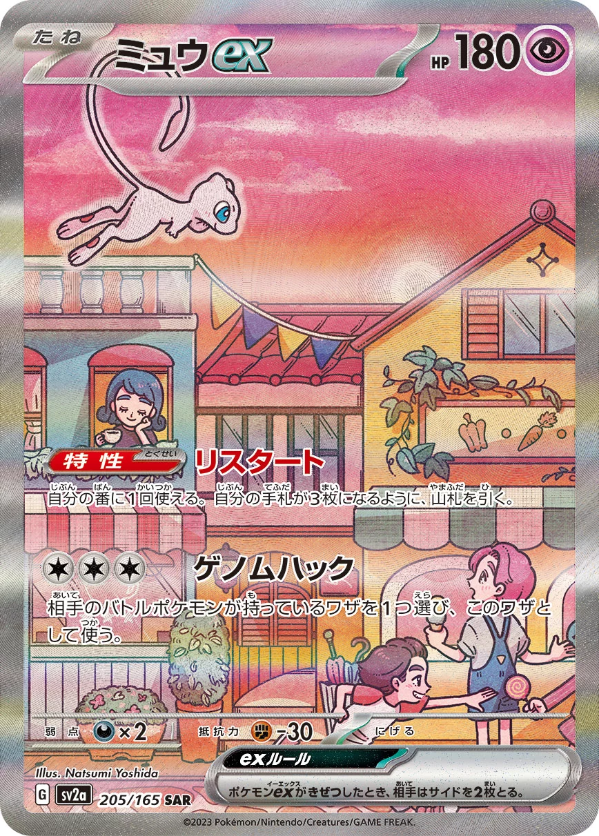 a-card