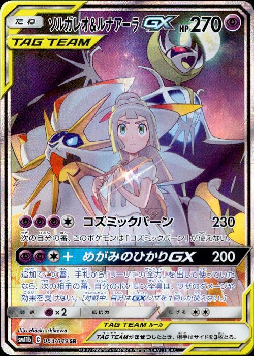 a-card