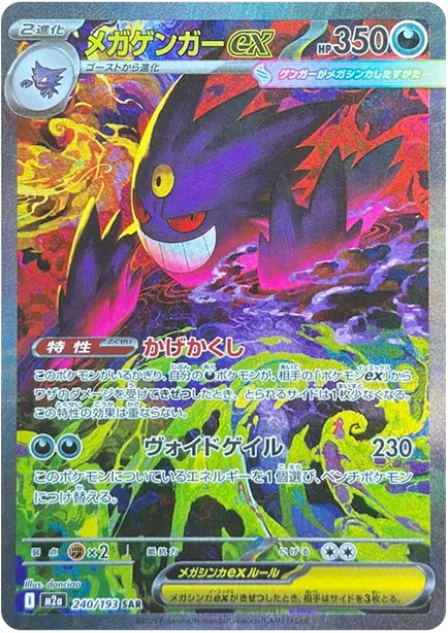a-card