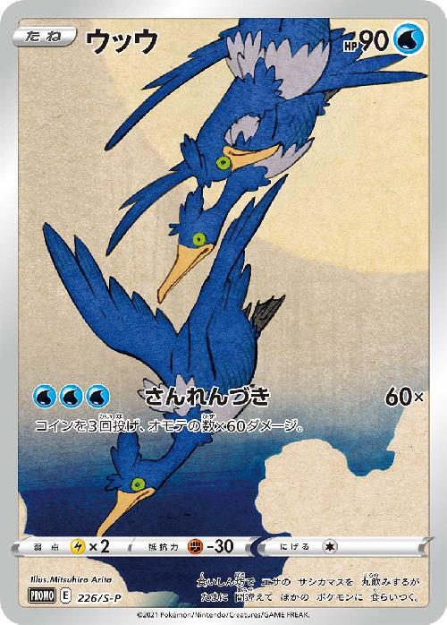 a-card