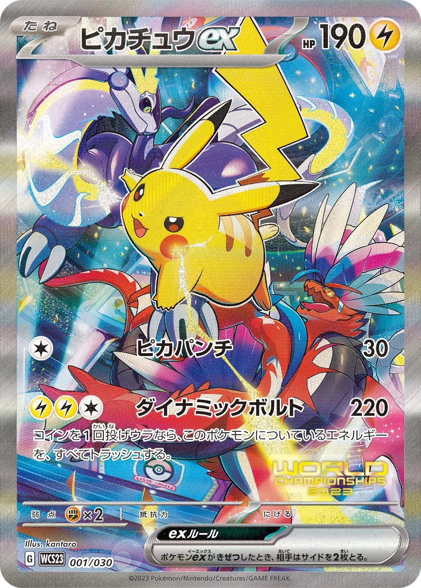 a-card