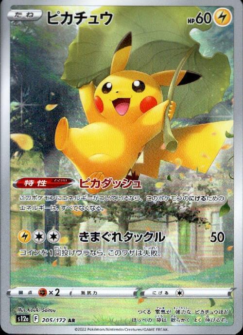 a-card