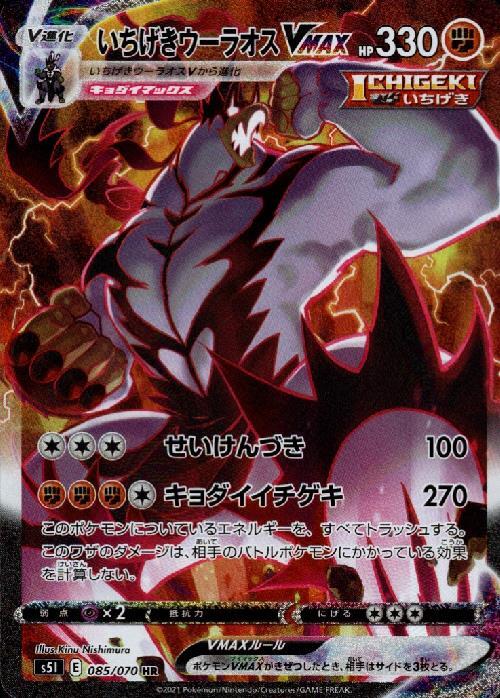 a-card