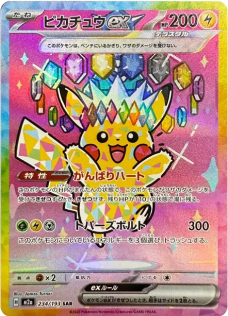 a-card