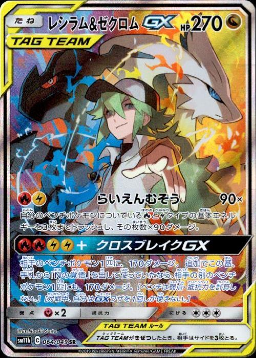 a-card