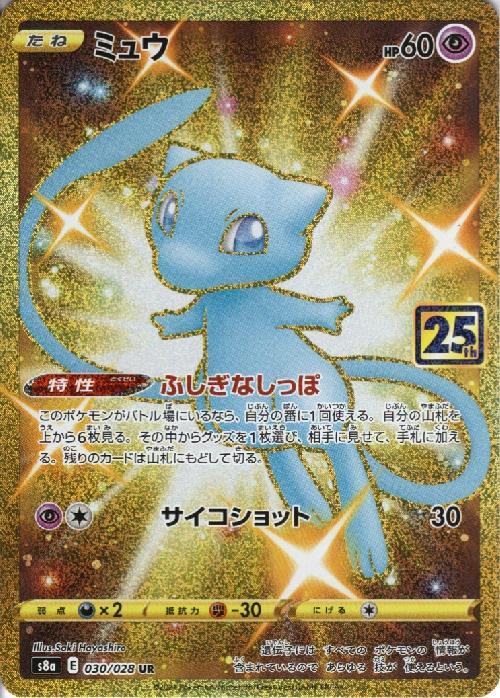 a-card