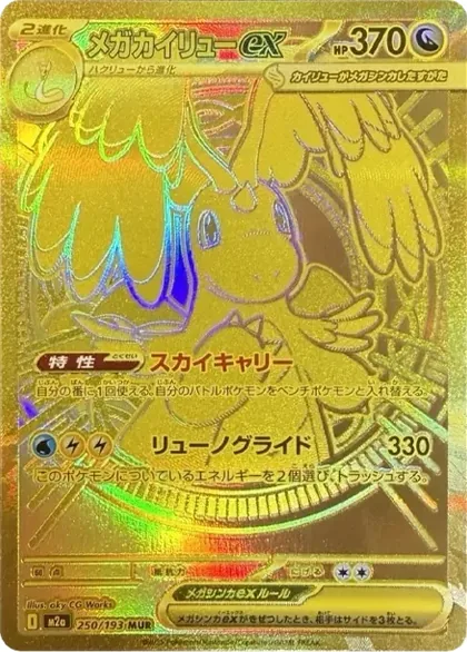 a-card