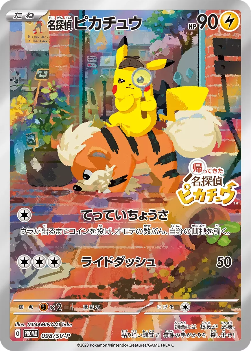 a-card